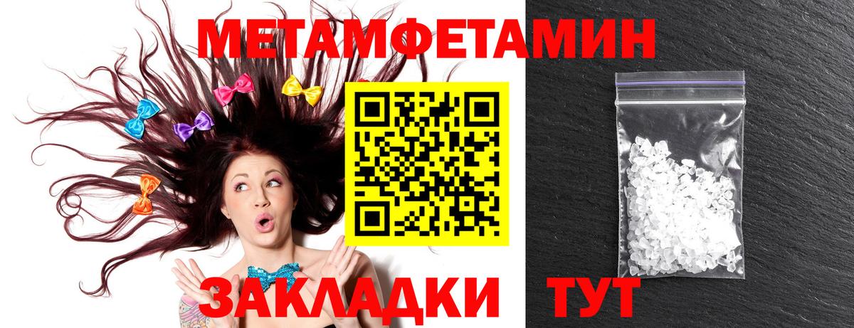 Amphetamine Розовый  Вход с VPN  Старая Купавна 