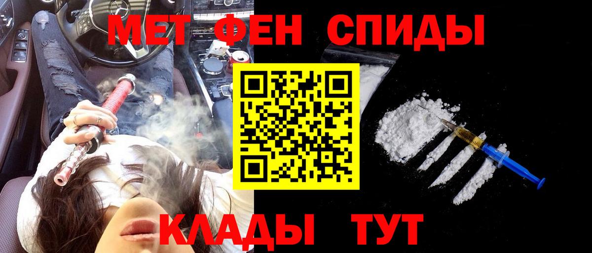 АМФЕТАМИН 98% Старая Купавна