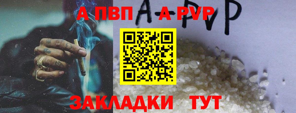 ЭКСТАЗИ  Каннабис  Вход с VPN  Мефедрон   Кокаин  Старая Купавна  ГАШ  ГАШИШ 