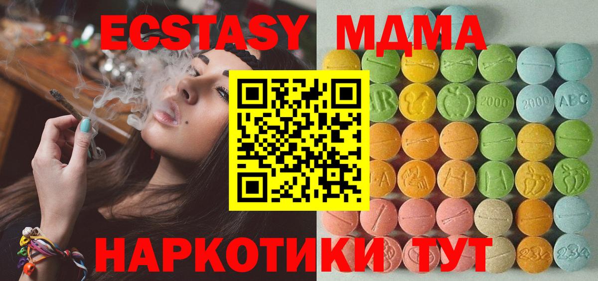 Экстази DUBAI Старая Купавна