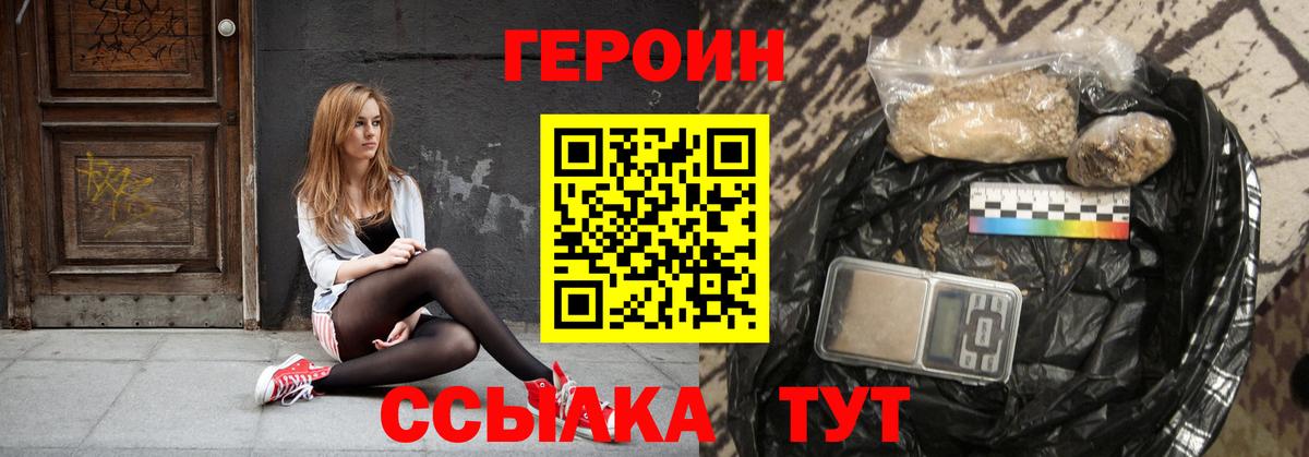 ГАШИШ Старая Купавна