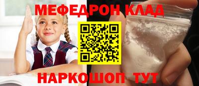 прущие грибы Новозыбков