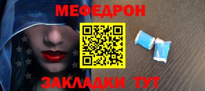 тгк Новокубанск
