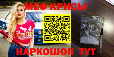 молекула духа Наро-Фоминск