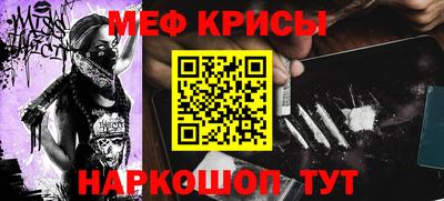 молекула духа Наро-Фоминск