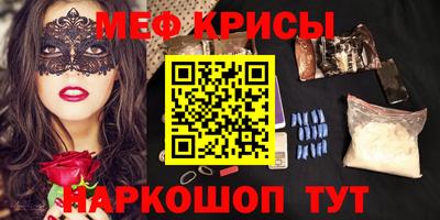 винт Нальчик