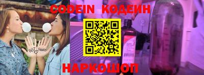 молекула духа Наро-Фоминск