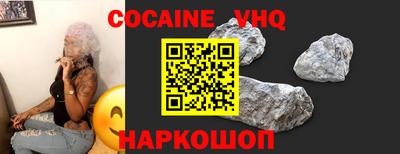 молекула духа Наро-Фоминск
