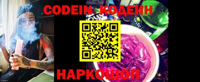 молекула духа Наро-Фоминск