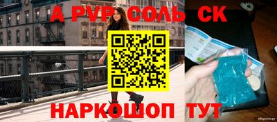 прущие грибы Новозыбков