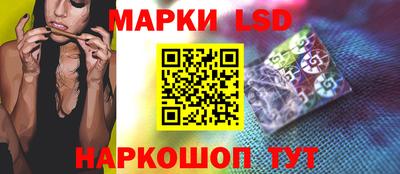 молекула духа Наро-Фоминск