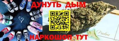 винт Нальчик
