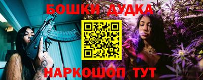 героин Нарткала