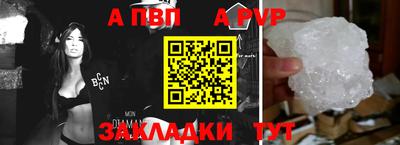 героин Нарткала