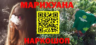 молекула духа Наро-Фоминск