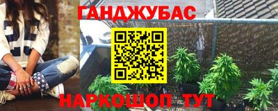 винт Нальчик