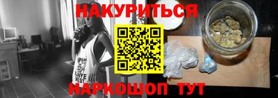 героин Нарткала
