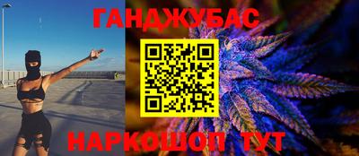 молекула духа Наро-Фоминск
