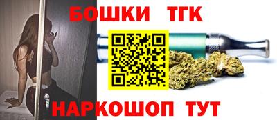 прущие грибы Новозыбков