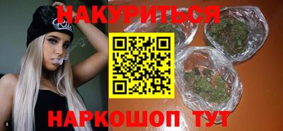 мефедрон Новодвинск