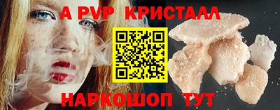 тгк Новокубанск