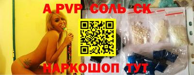 мефедрон Новодвинск