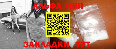 героин Нарткала
