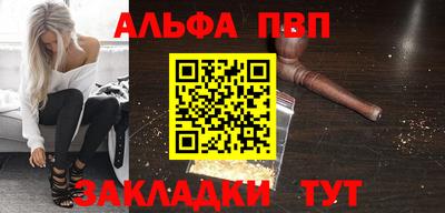 прущие грибы Новозыбков