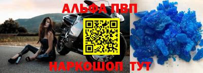 винт Нальчик