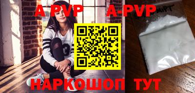 тгк Новокубанск