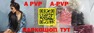 мефедрон Новодвинск