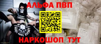 винт Нальчик