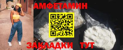 винт Нальчик