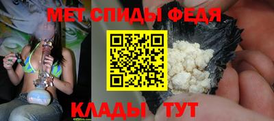 винт Нальчик