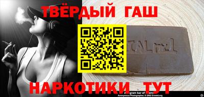 героин Нарткала