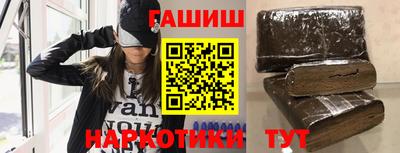 винт Нальчик