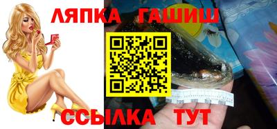 молекула духа Наро-Фоминск