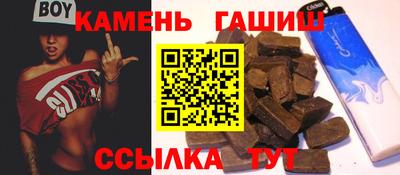 винт Нальчик