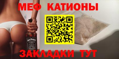 молекула духа Наро-Фоминск