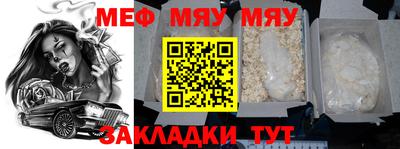 молекула духа Наро-Фоминск