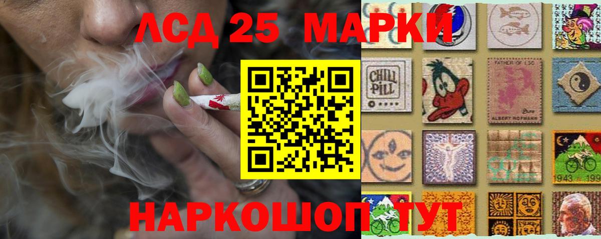 Старая Купавна  LSD-25 экстази кислота  ссылка на мегу   LSD-25 экстази ecstasy  Вход с VPN 