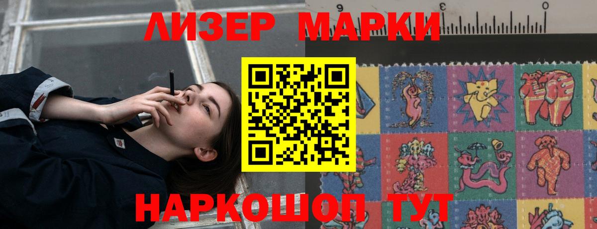 LSD-25 экстази ecstasy Старая Купавна