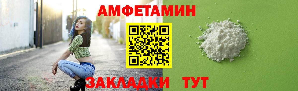 Первитин винт  Первитин винт  Старая Купавна  МЕТАМФЕТАМИН  Вход с VPN 
