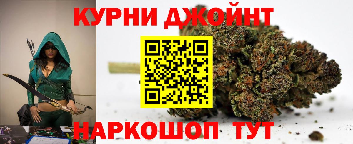 Конопля планчик Старая Купавна